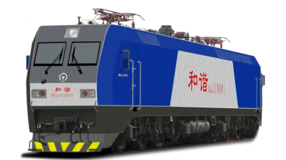 和谐电1C